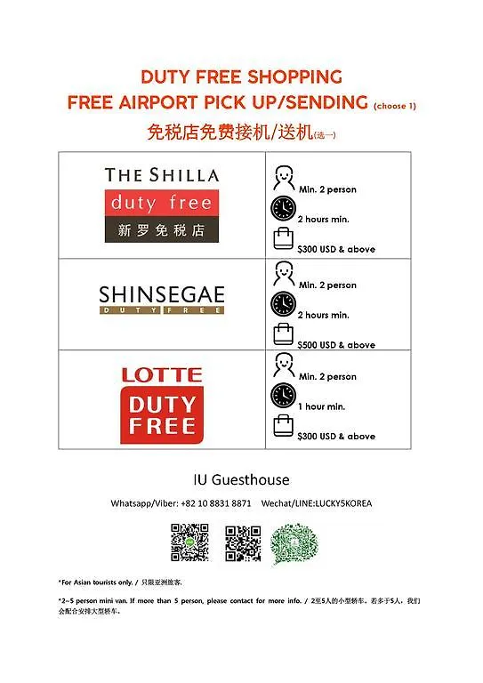 Iu Guest House Myeongdong Soul